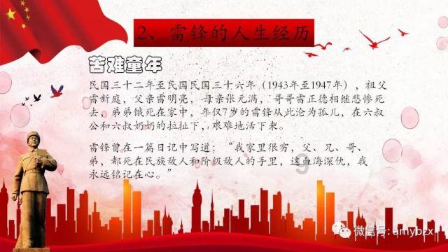 极度的疯狂