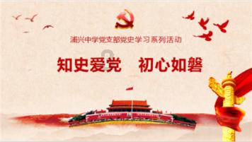 逃离野鸡森林
