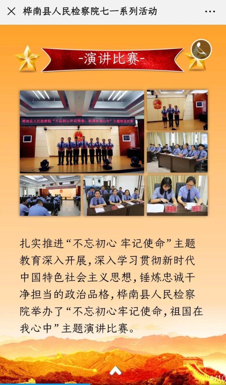 区块链技术 激活产业发展新动力