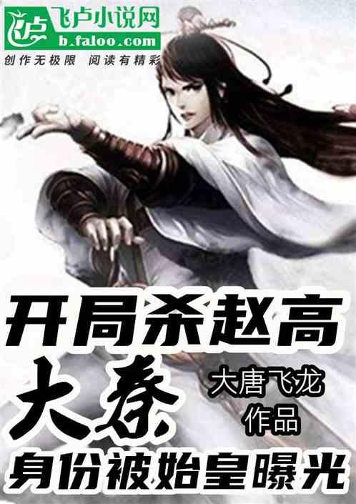 逃离泰莱森林